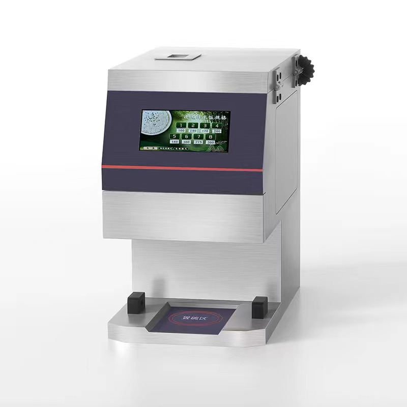Self-service rice dispenser