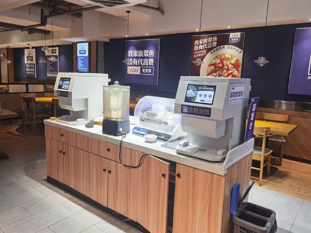 self-service rice dispenser