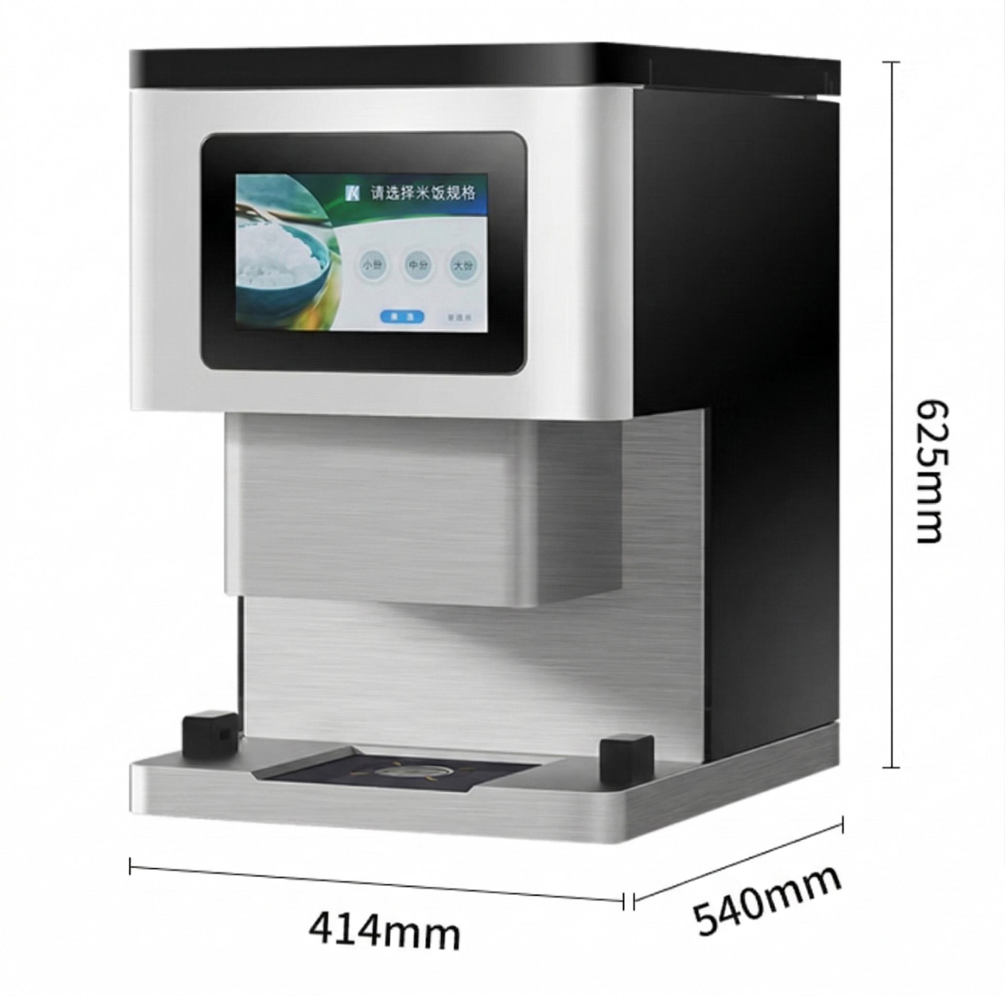 CF-001 Compact Countertop Rice Dispenser