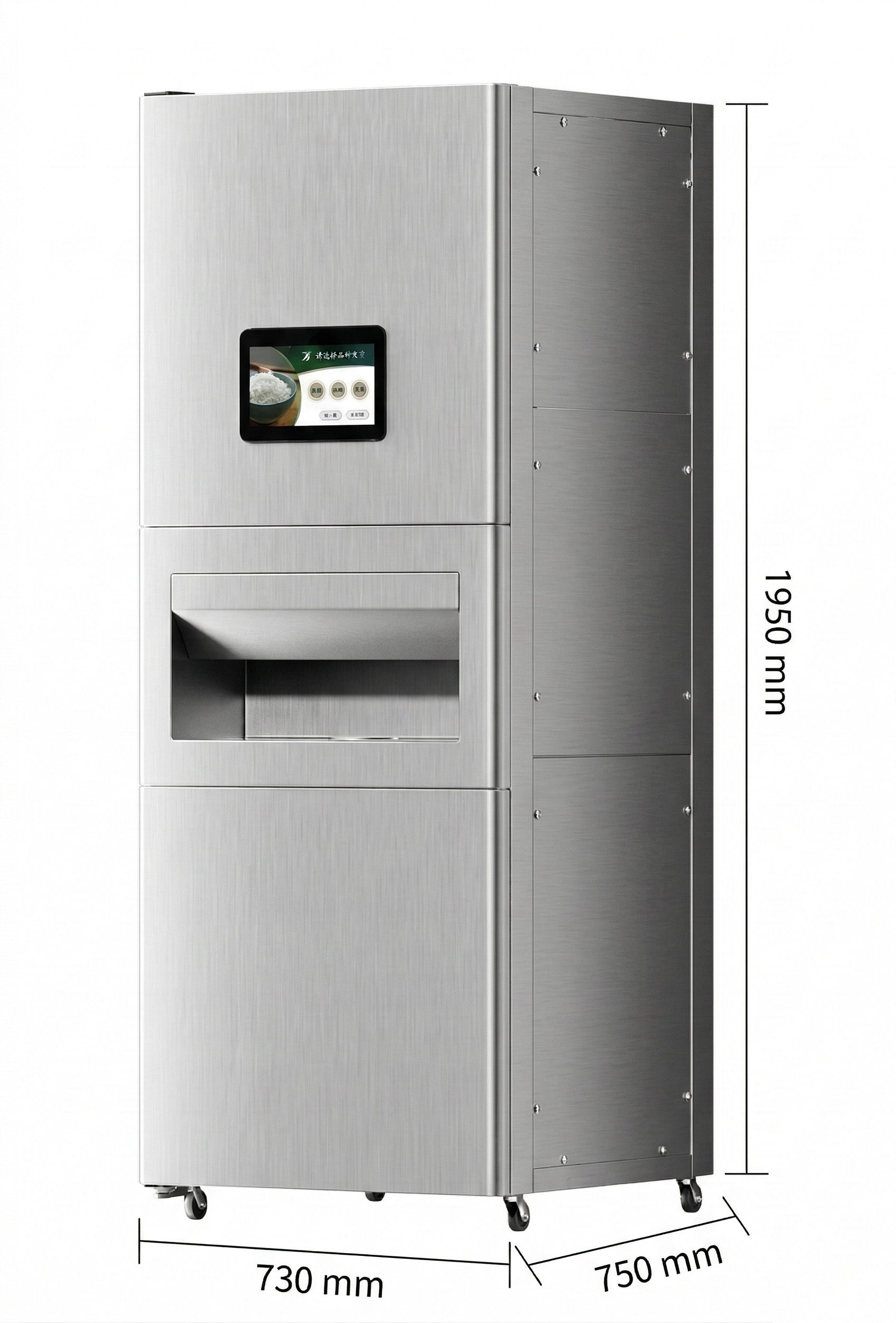 CF-003 Floor-Standing Rice Dispenser